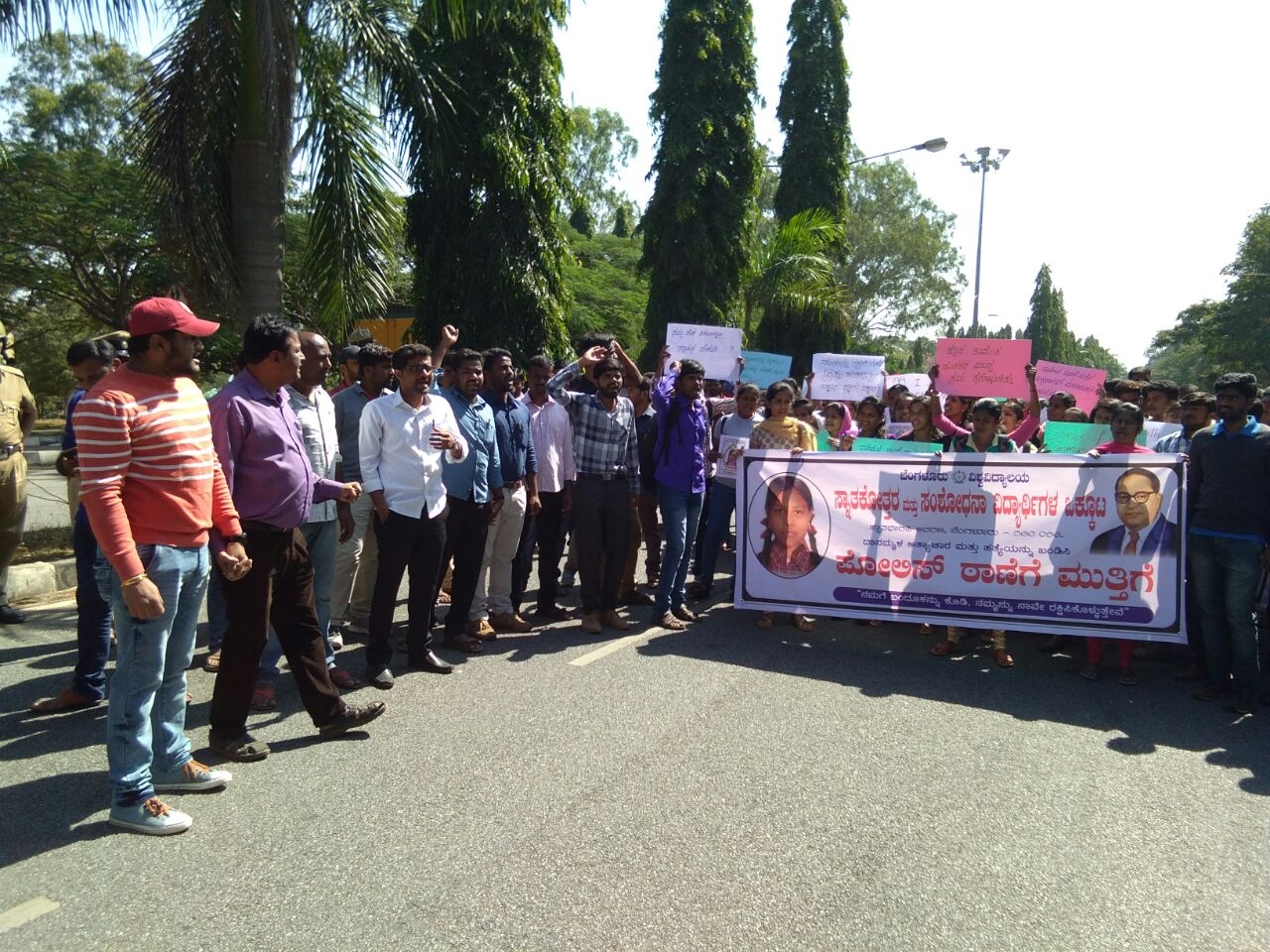 ದಾನಮ್ಮ ಸಾಮೂಹಿಕ ಅತ್ಯಾಚಾರ, ಕೊಲೆ ಖಂಡಿಸಿ ವಿದ್ಯಾರ್ಥಿಗಳ ಪ್ರತಿಭಟನೆ